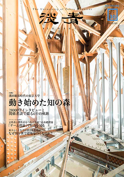 淡青30号
