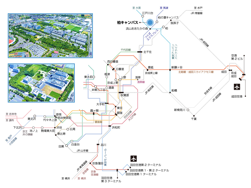 路線図：東京大学柏キャンパスの最寄り駅は、つくばエクスプレス柏の葉キャンパス駅、JR常磐線、地下鉄千代田線柏駅、東武アーバンパークライン江戸川台駅です。各最寄り駅からの所要時間・アクセス情報は、以下の「電車・バスでお越しになりたい場合」でご案内しています。