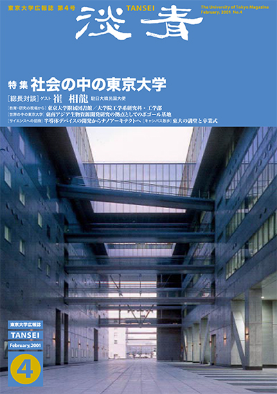 淡青4号