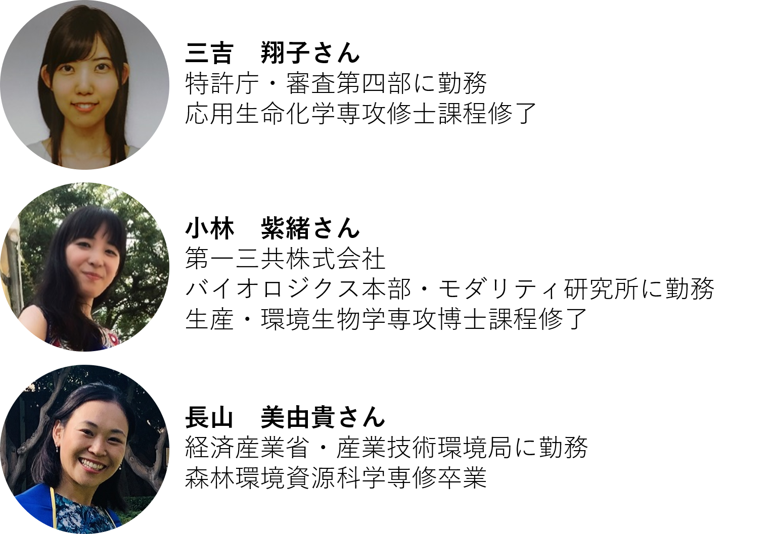 講演者写真01