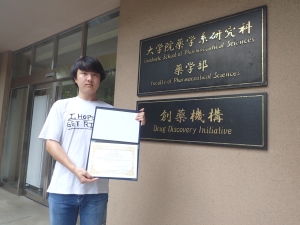 WANG Wentao