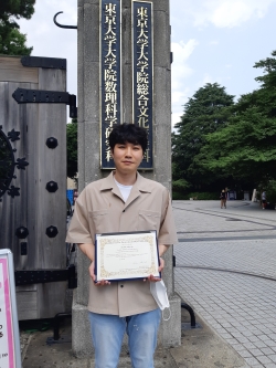 JEONG Inhyeok
