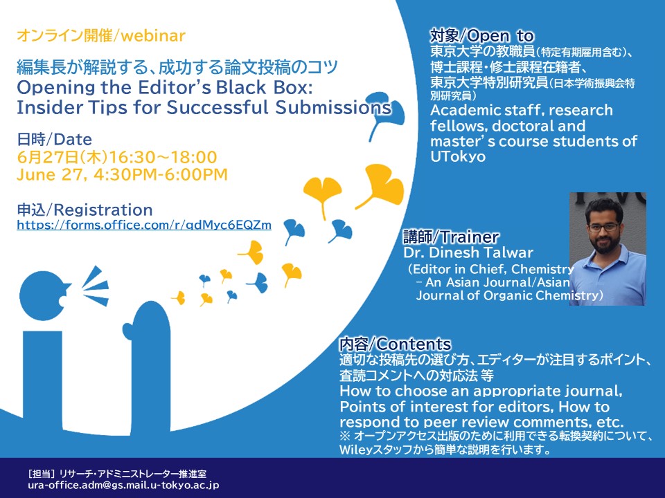 Recordings available: Opening the Editor's Black Box