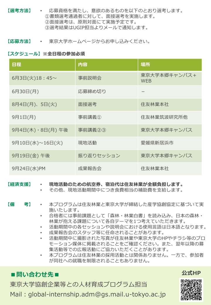 ポスター