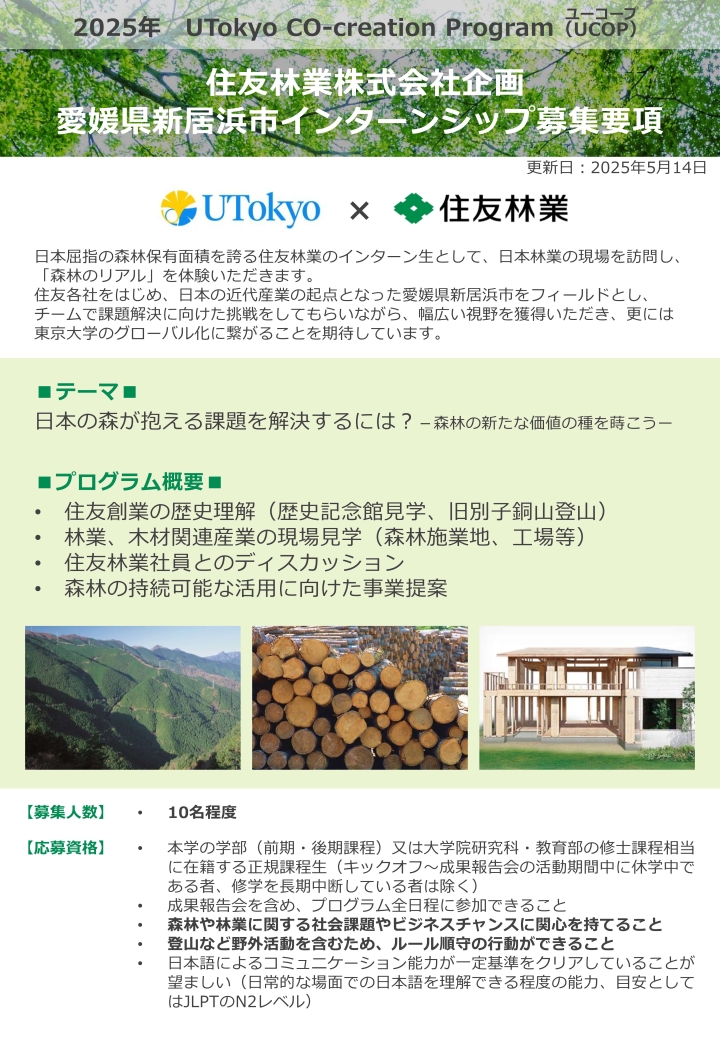 ポスター