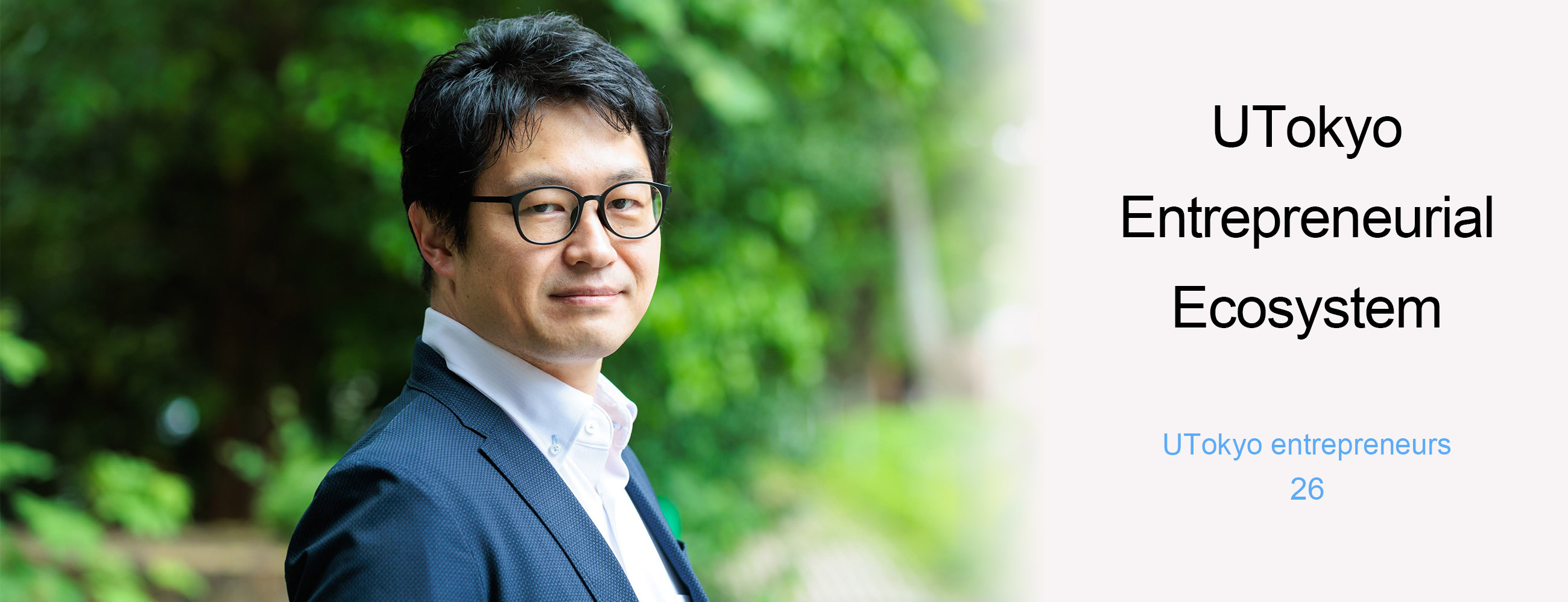 UTokyo entrepreneurs 26