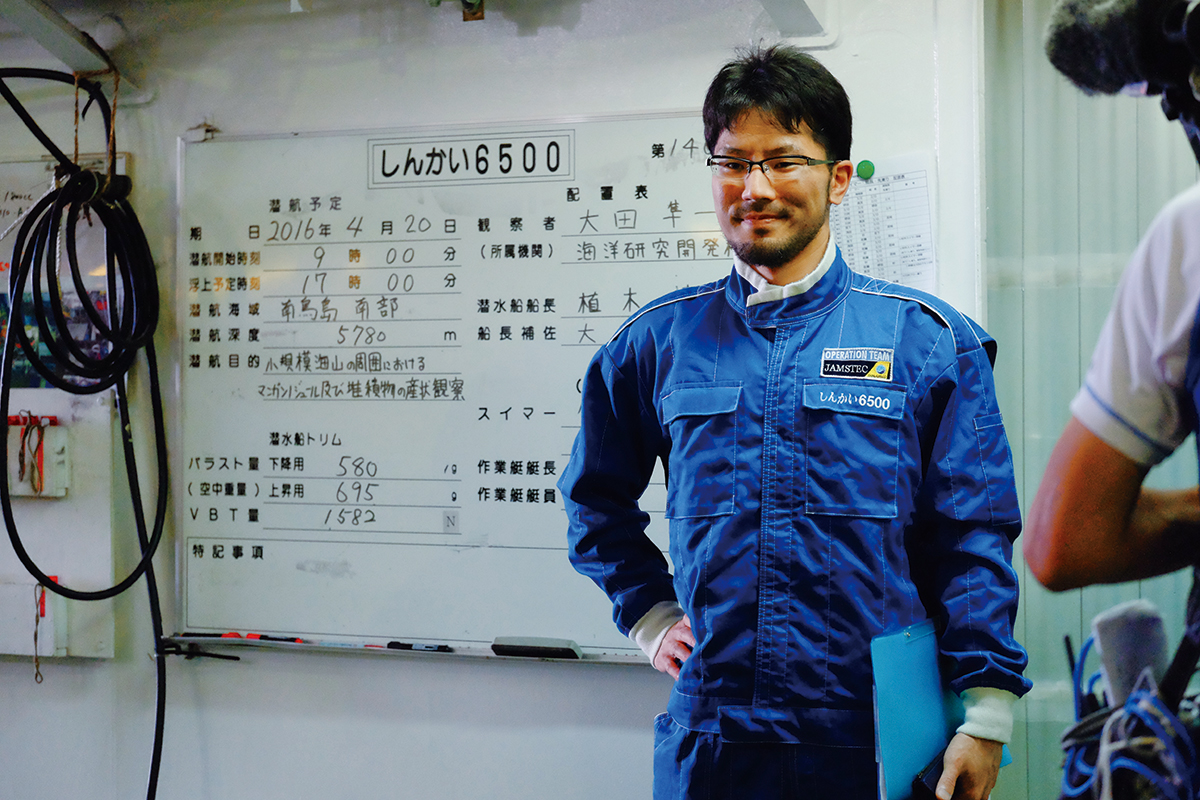 しんかい6500潜航前の大田先生(2016年)