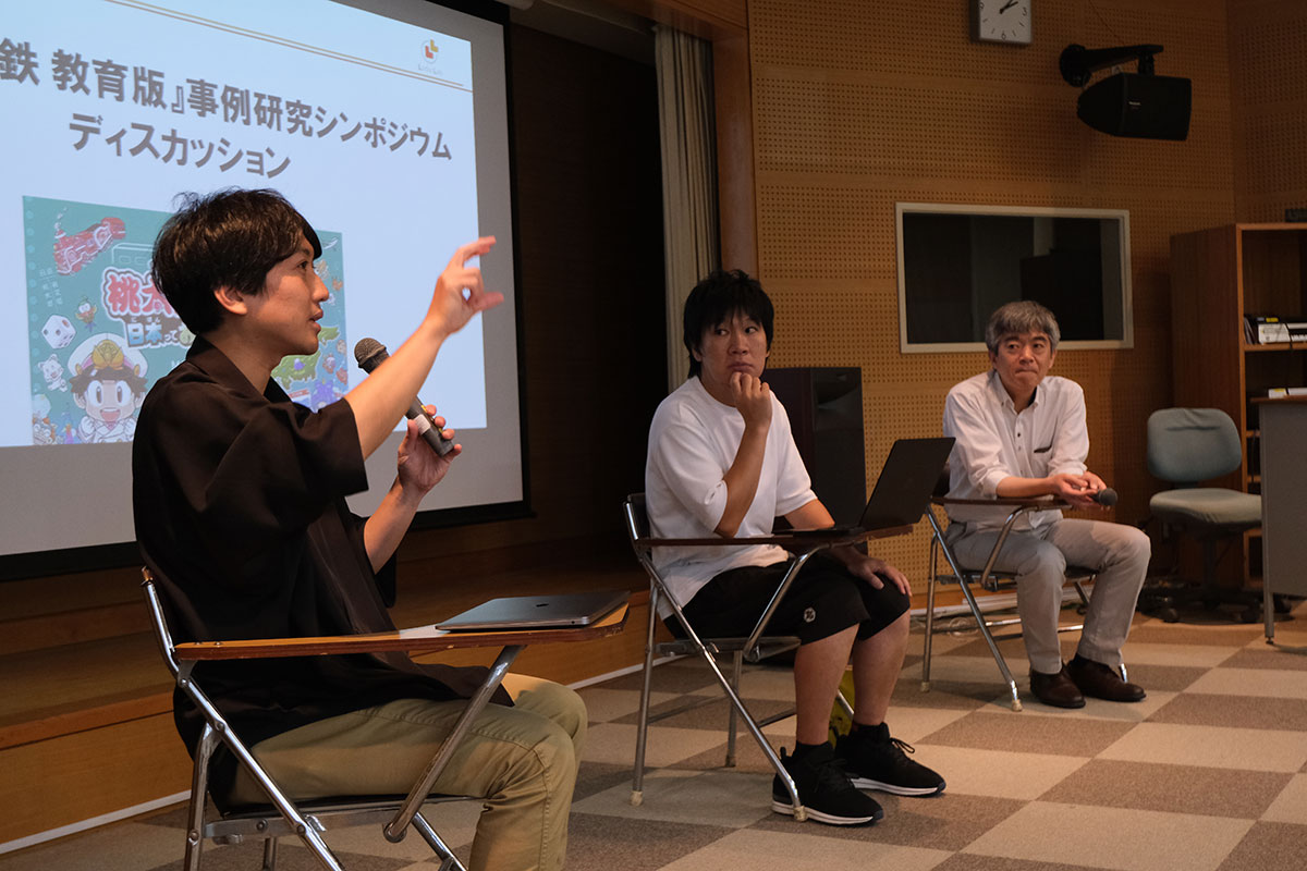 「ゲームの遊びと学びの未来シンポジウム in 長崎」でディスカッションをしている様子