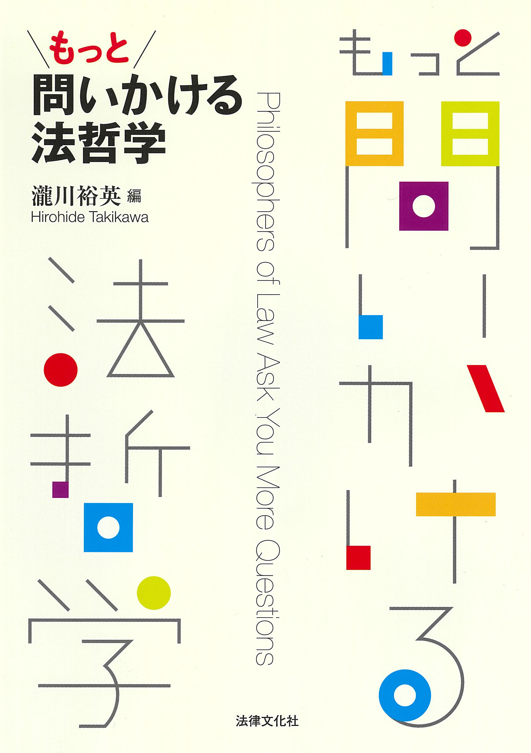 A pale-yellow cover