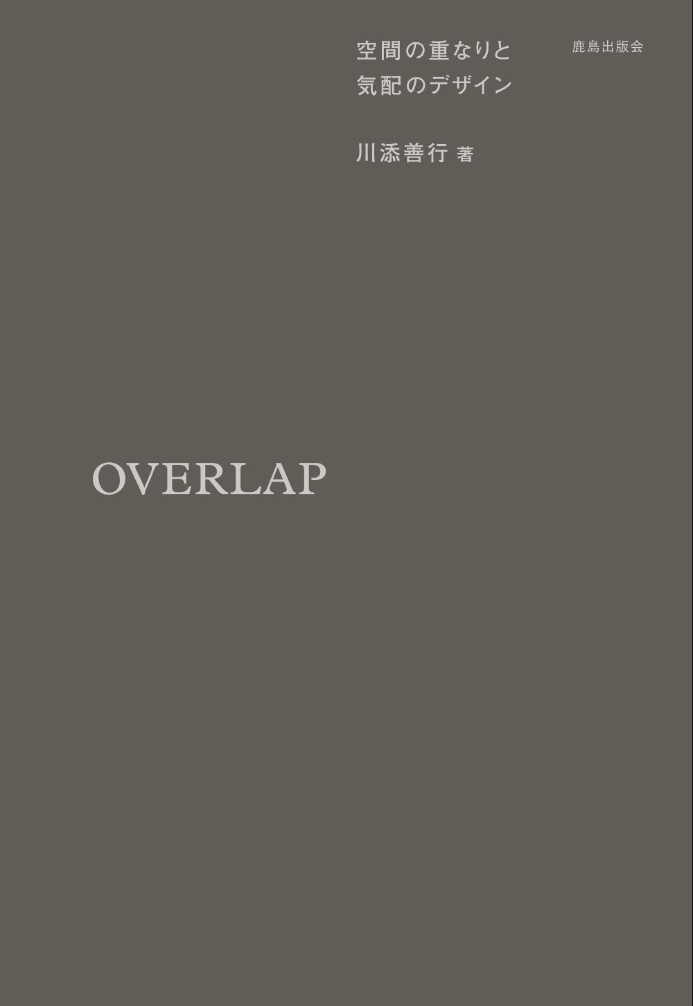 Dark grey cover
