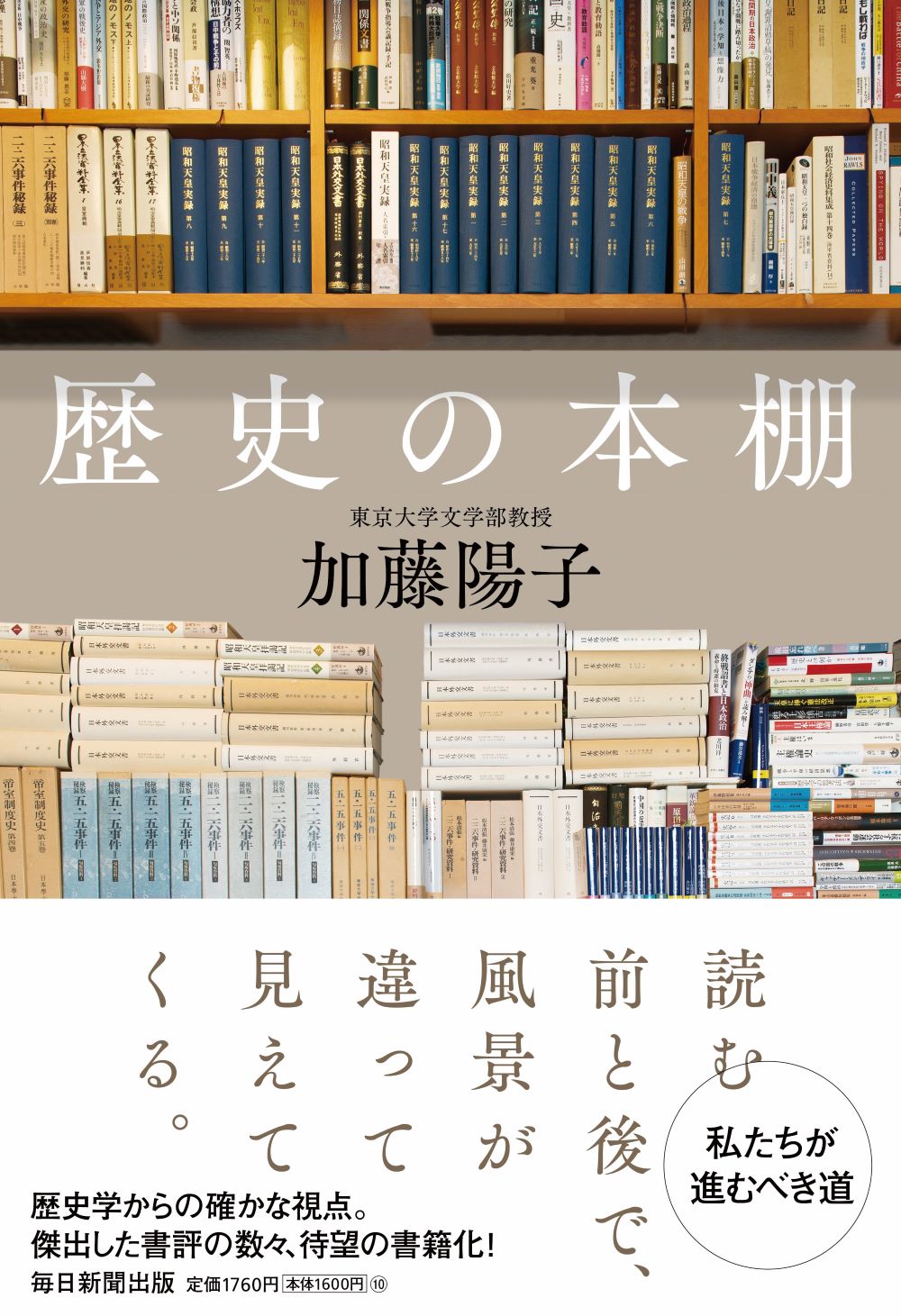 本棚の写真