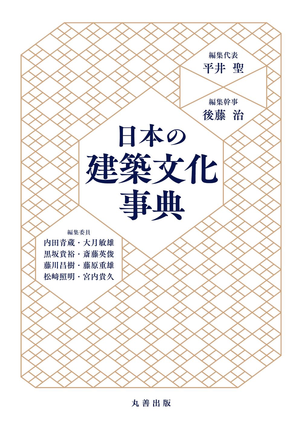 ブラウンの和風柄