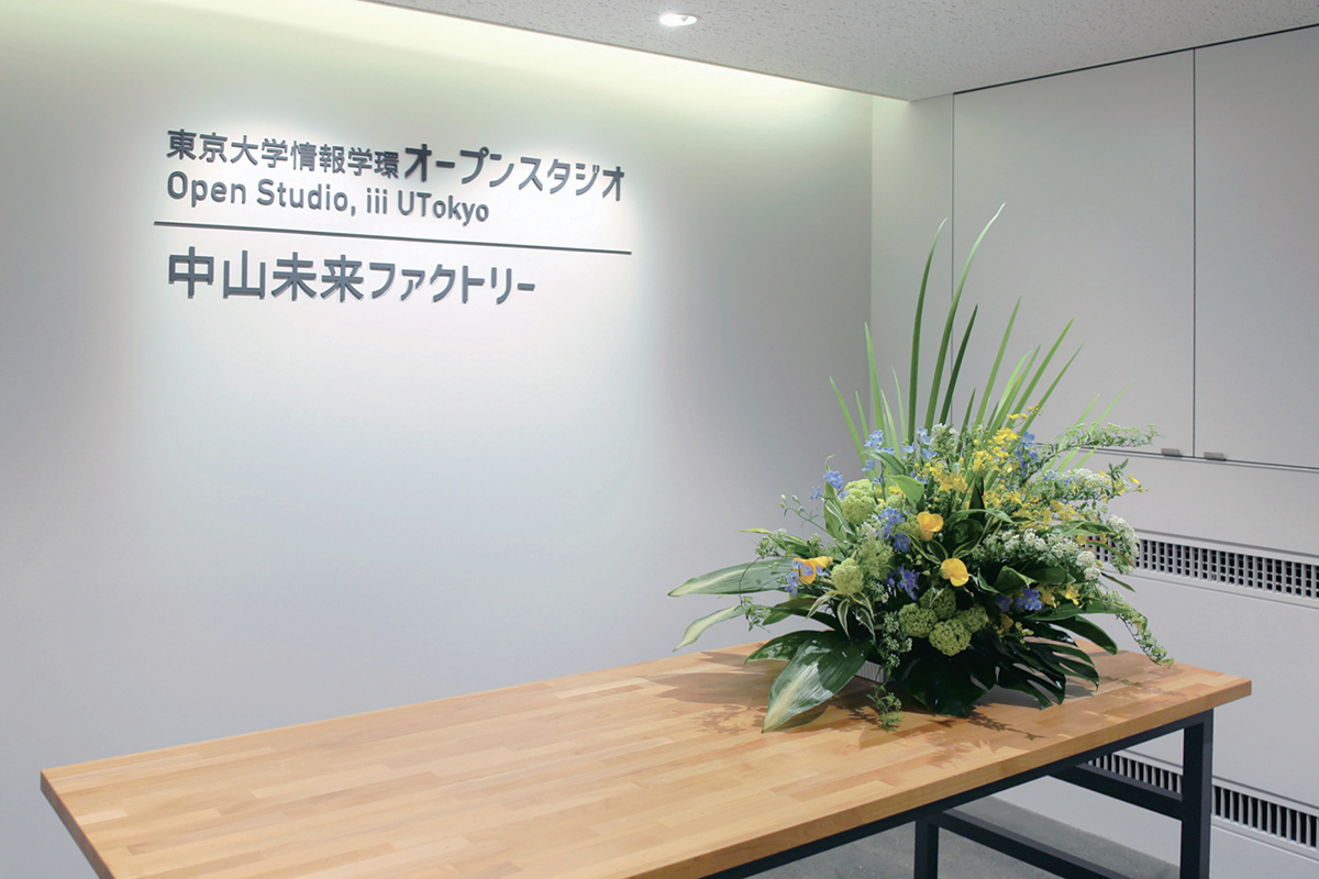 中山未来ファクトリーの入口前