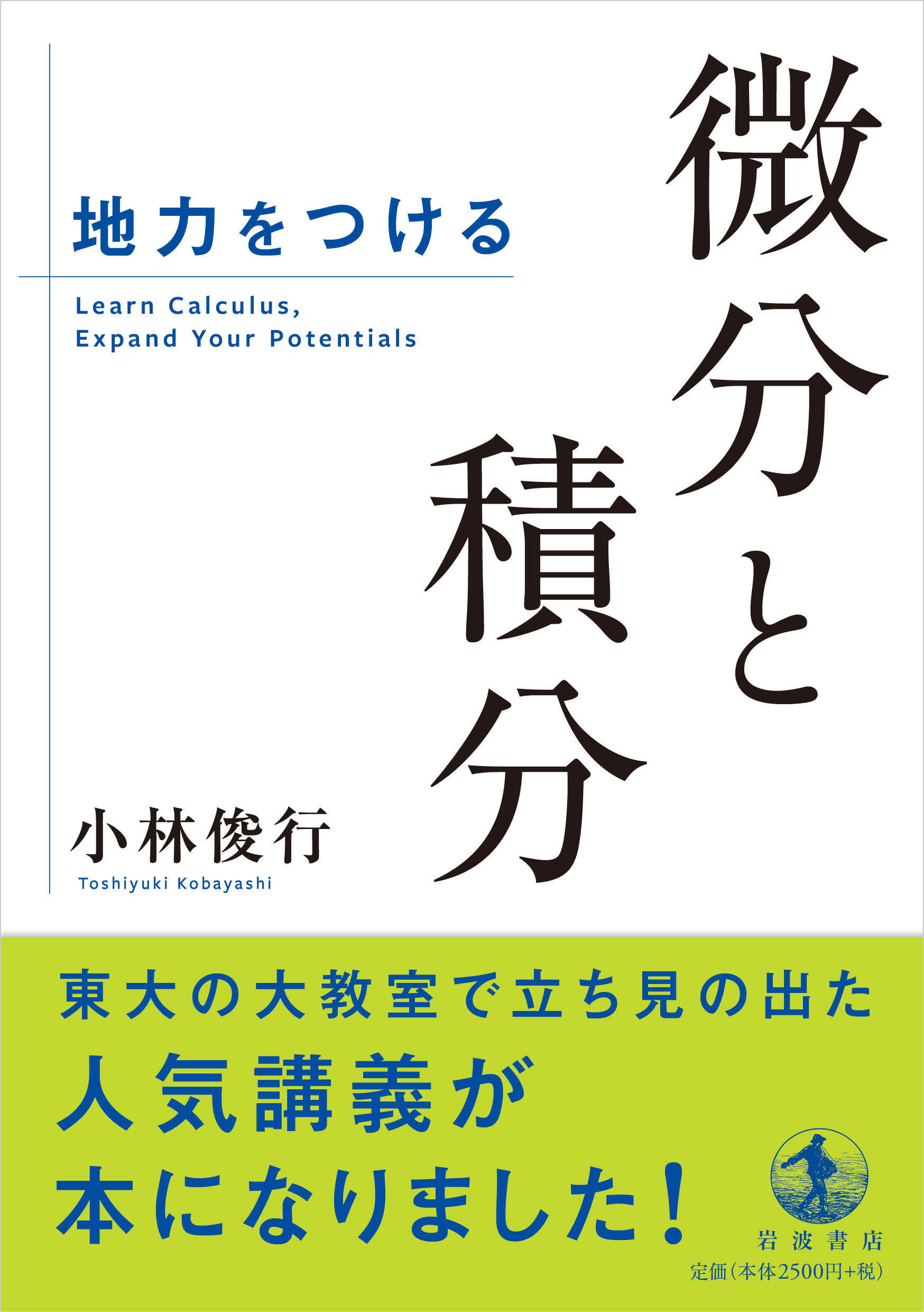 白いシンプルな表紙