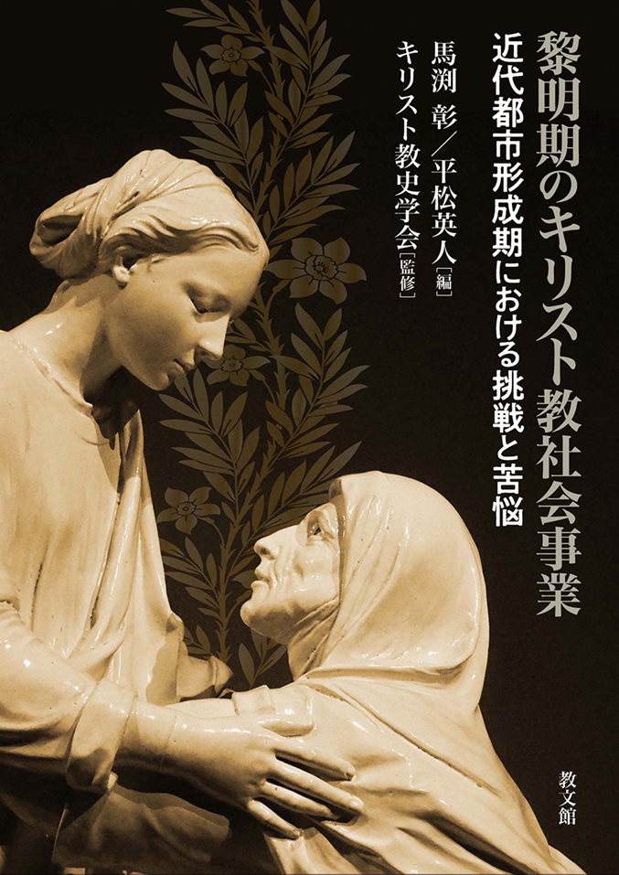 黒い表紙に2つの白い像の写真