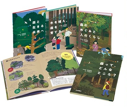 Illustration of forest