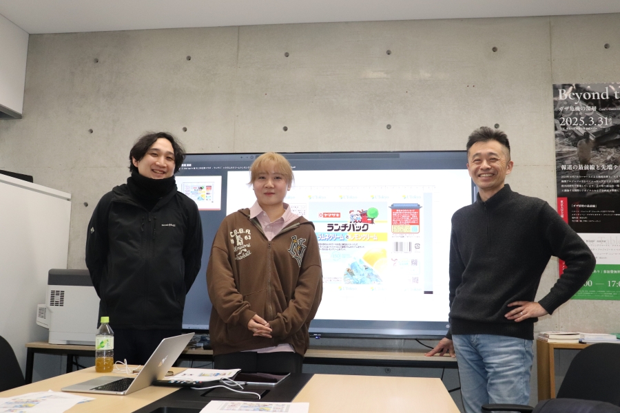 渡邉英徳研究室