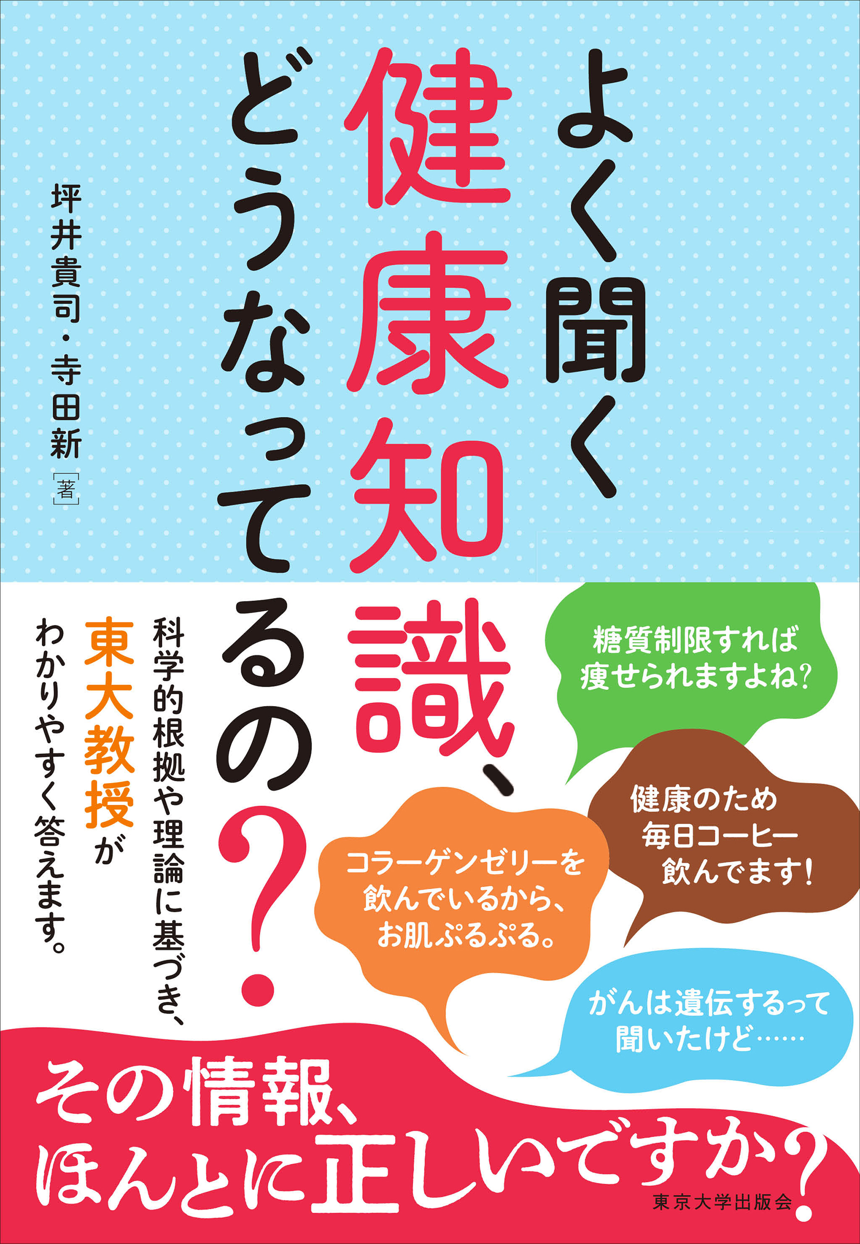 水色の表紙