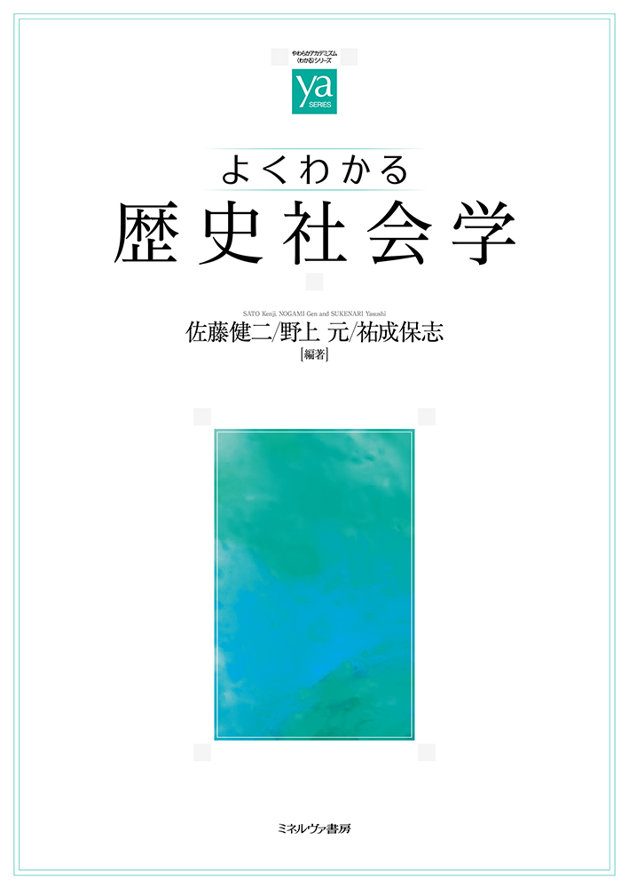 Blue and green element in the center of white cover