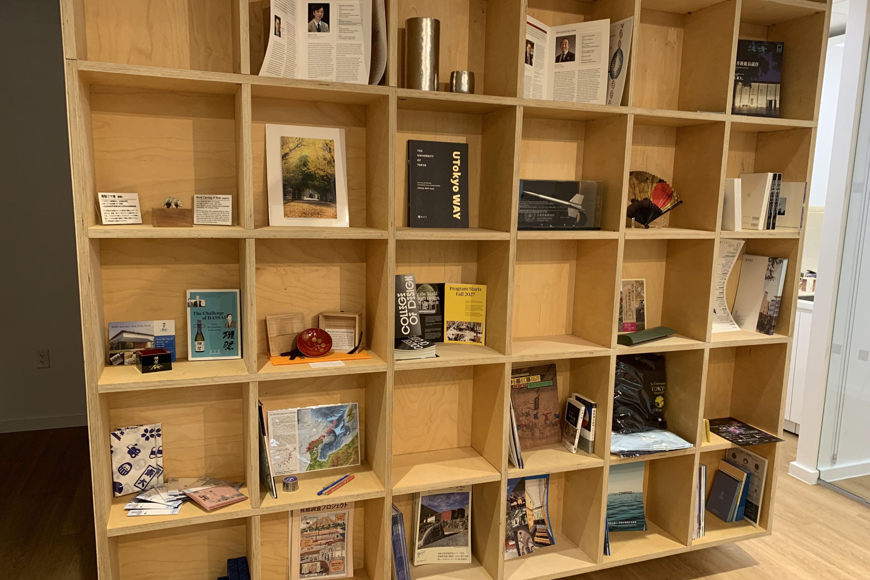 書架の展示品
