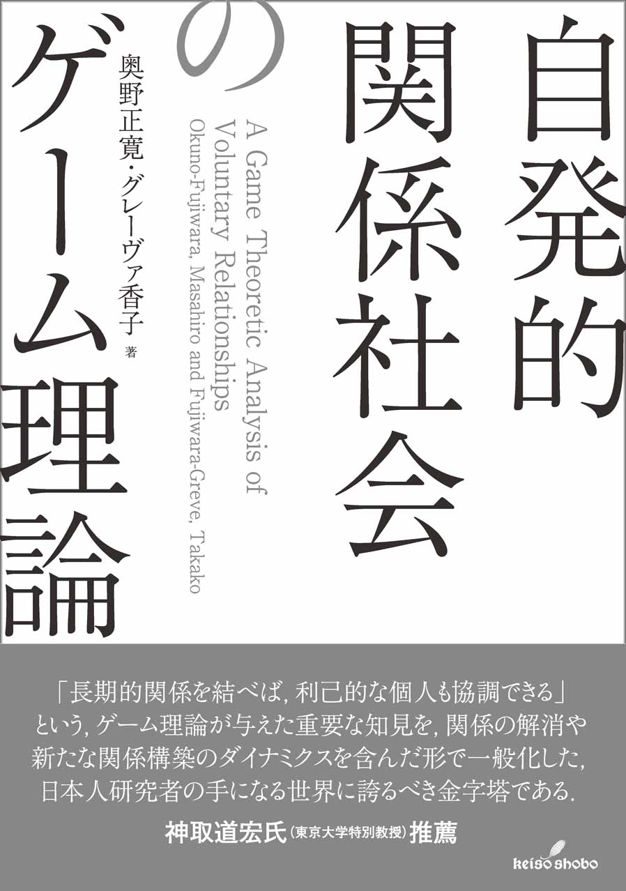 白とグレーの表紙