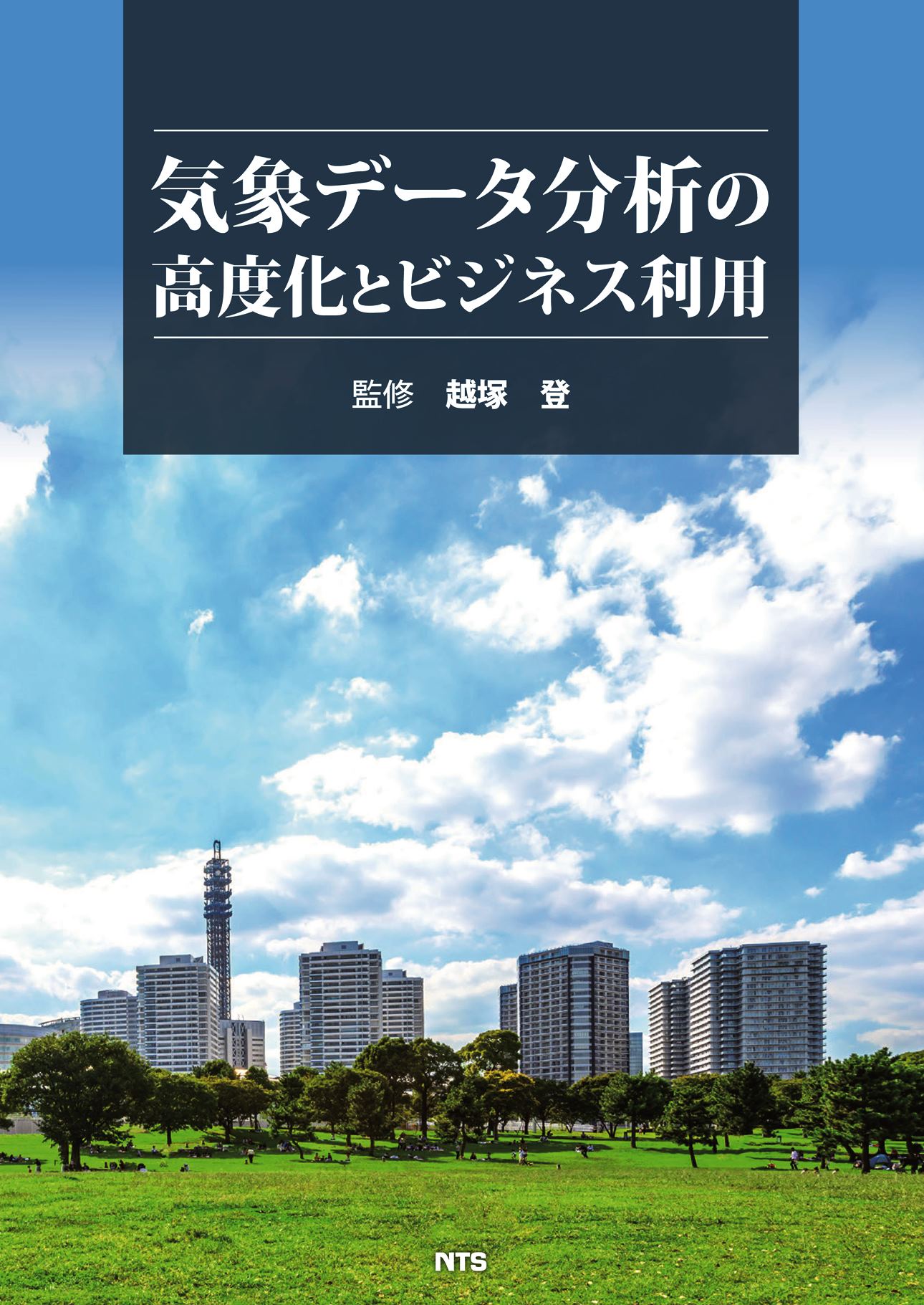 a photo of a building, blue sky, and green grass