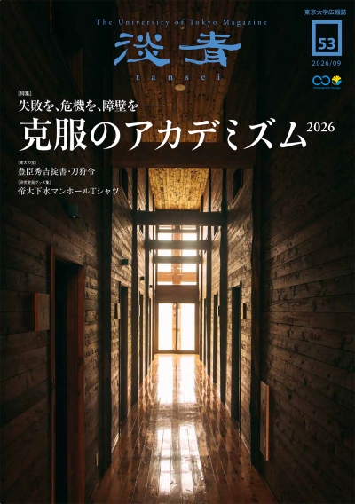 淡青53号